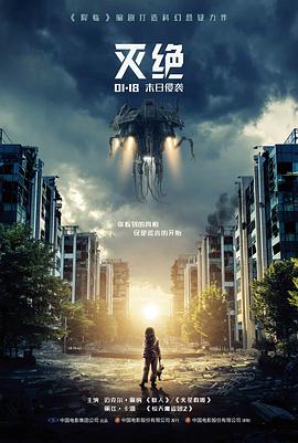 沙丘2电影海报